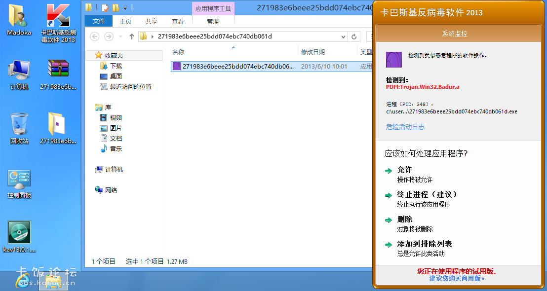 Windows 8-2013-06-11-09-17-22.png