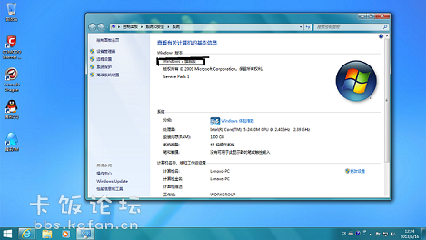 Windows7