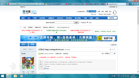 Windows 7 x64-2013-06-16-12-27-38.png