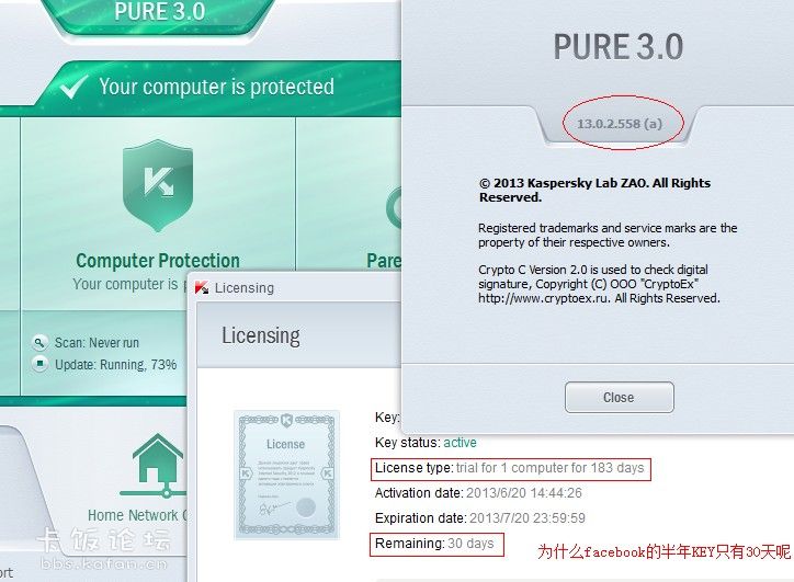 Kaspersky pure3.0.jpg