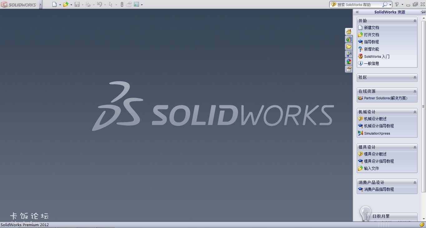 SolidWorks3