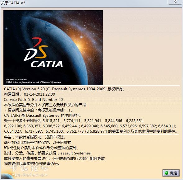 CATIA V5F