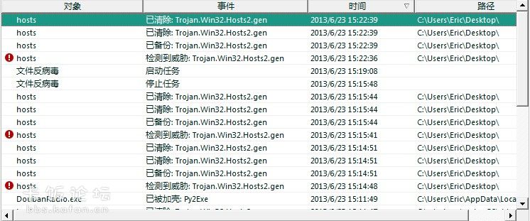 Unnamed QQ Screenshot20130623152514.jpg