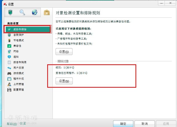 Unnamed QQ Screenshot20130623155849.jpg