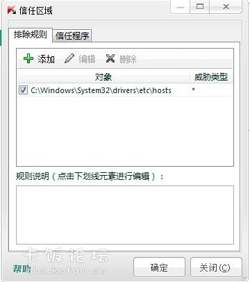 Unnamed QQ Screenshot20130623155901.jpg