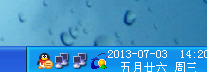 QQͼ20130703142023.png