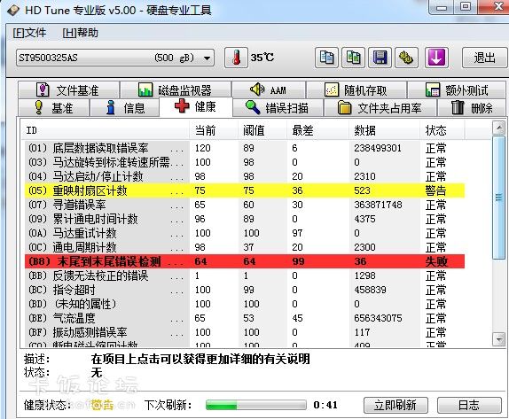 Unnamed QQ Screenshot20130712133203.jpg