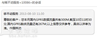 现在还有人玩连信吗 113937wjz0ol4yzanxnbhx.jpg