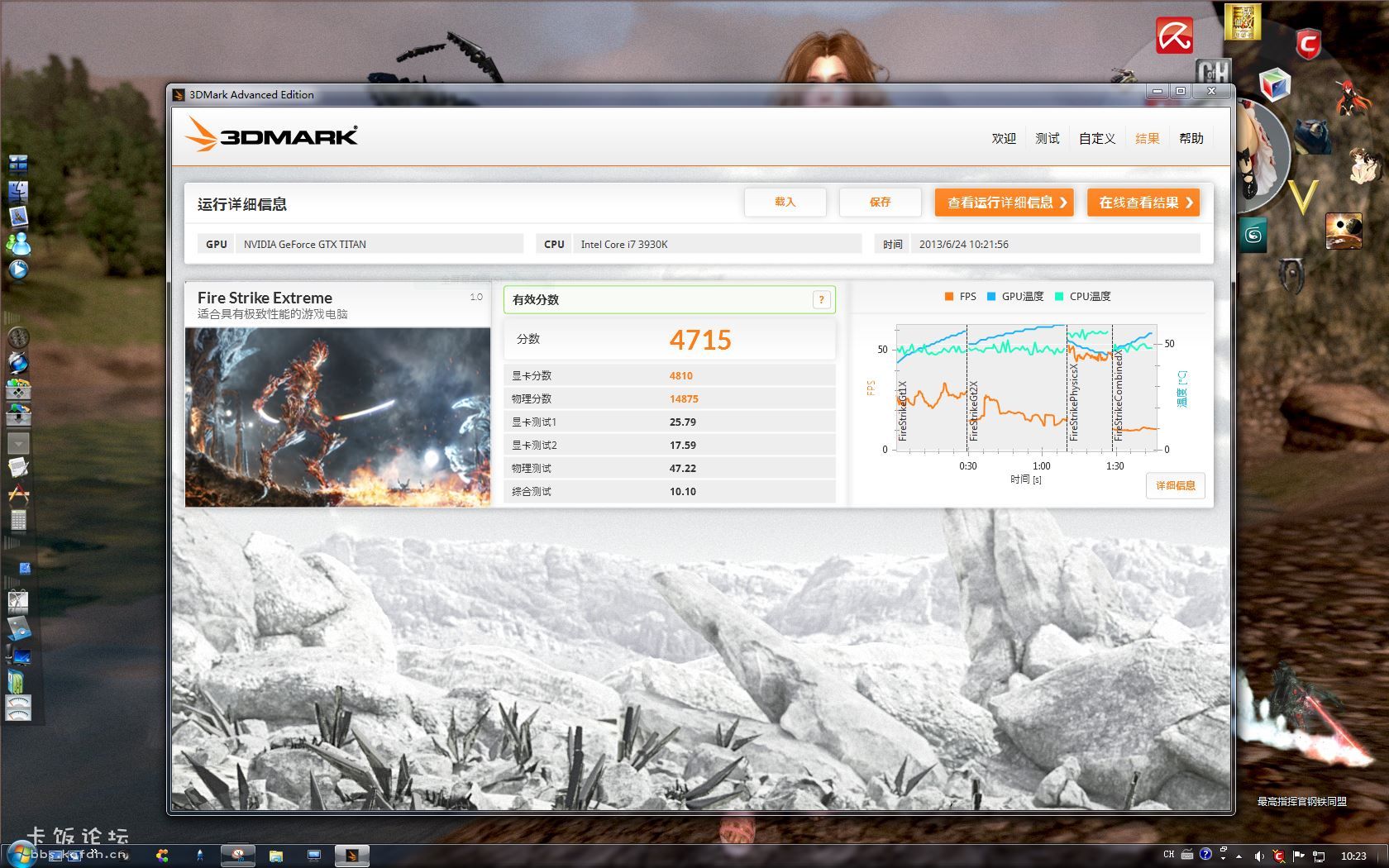 titan3dmark2013extreme.JPG