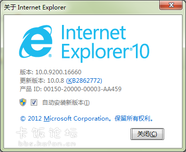 IE 10.png