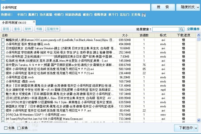 QQͼƬ20130901163009.jpg