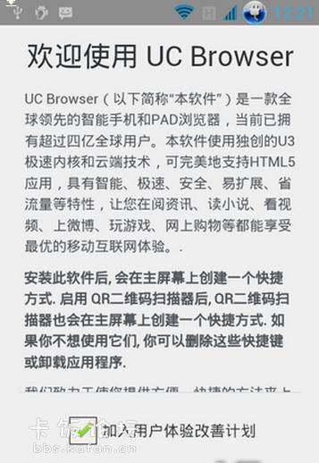UC Browser Mini1.jpg