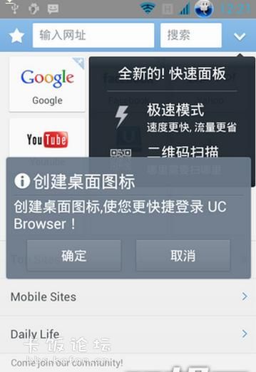 UC Browser Mini2.jpg