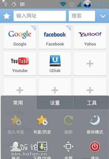UC Browser Mini4.jpg