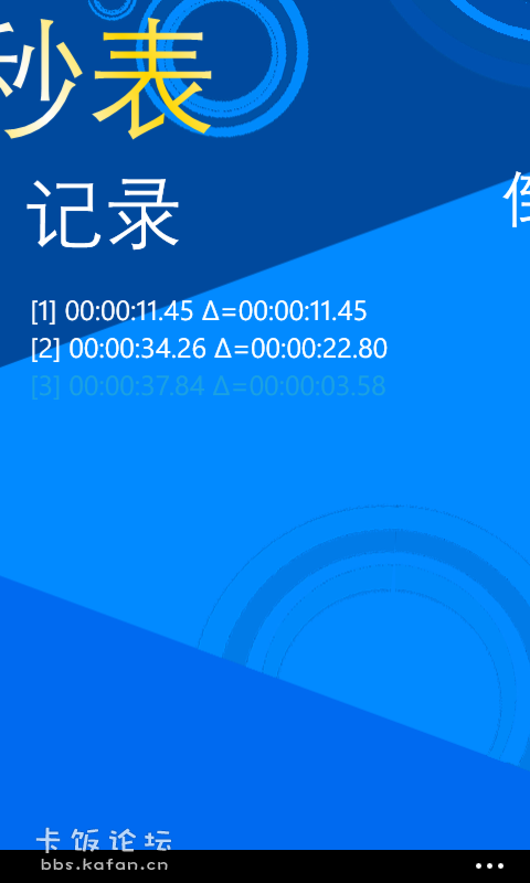 wp_ss_20131003_0002����2������.png