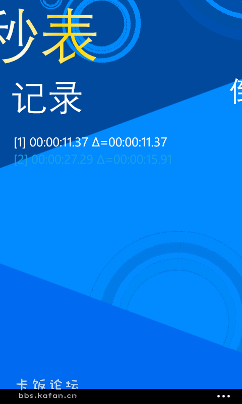 wp_ss_20131004_0001��������.png