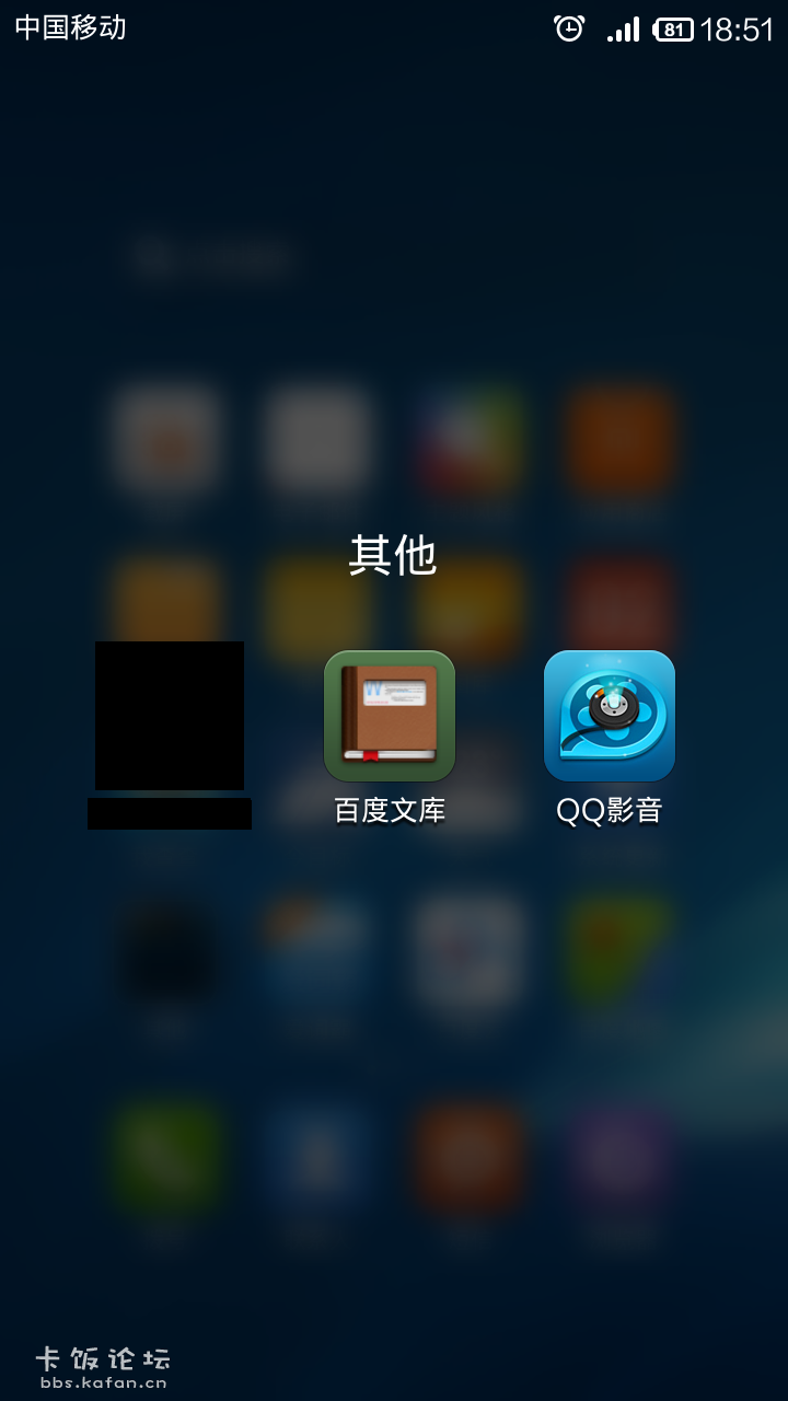 Screenshot_2013-10-02-18-51-23.png