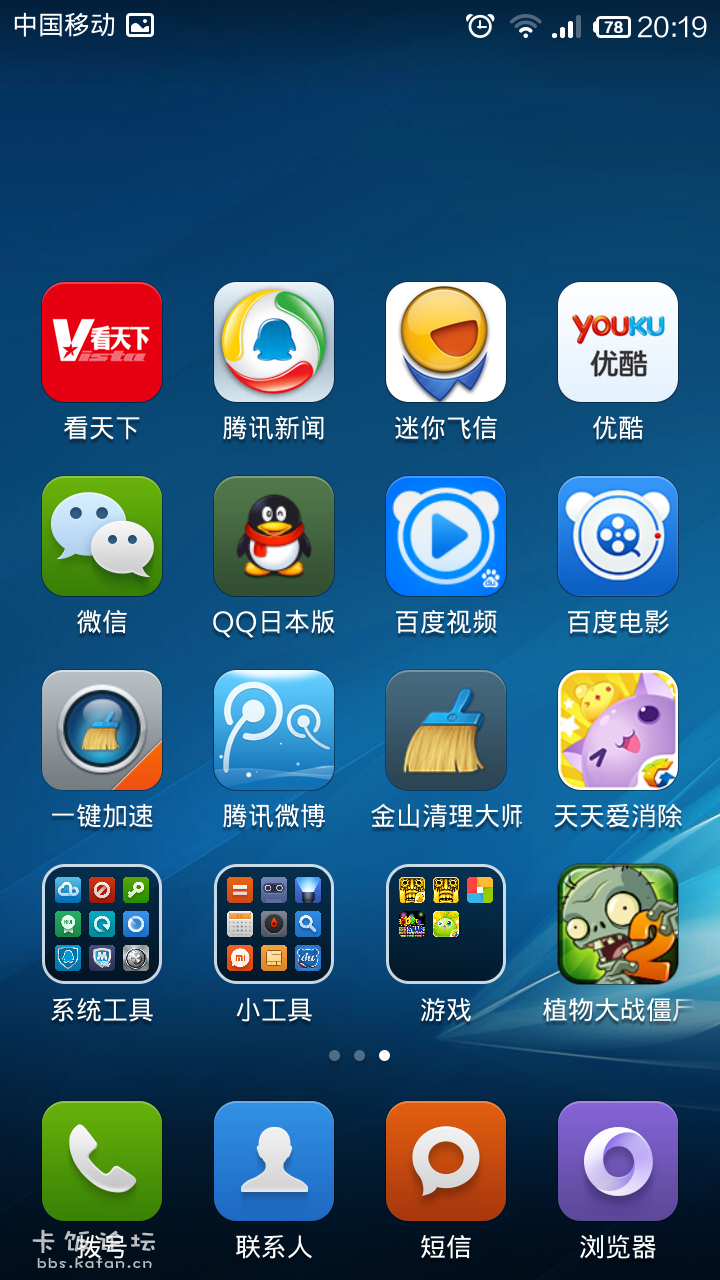 Screenshot_2013-10-02-20-19-34.png