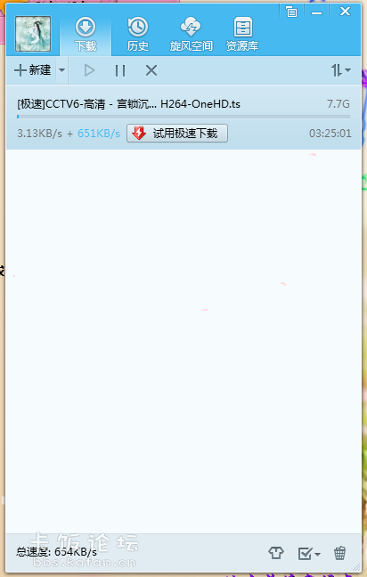 Unnamed QQ Screenshot20131012163154.png