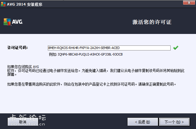 2013-10-12_195841.png
