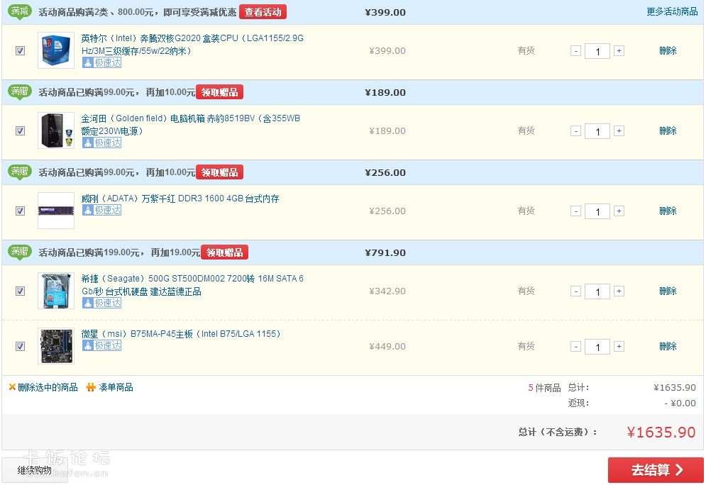 Unnamed QQ Screenshot20131015204107.jpg