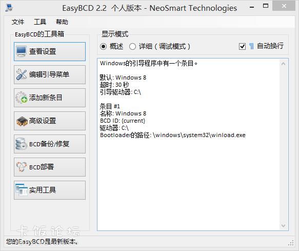 电脑分区工具在哪里 001555wcidyb5444t3z1yy.jpg