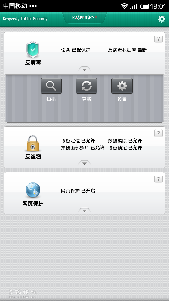 Screenshot_2013-10-20-18-01-54.png