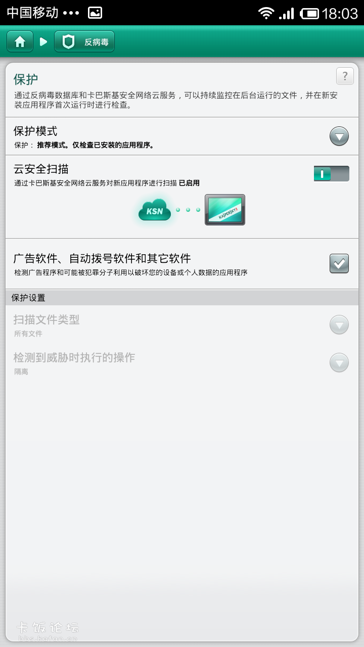 Screenshot_2013-10-20-18-03-09.png