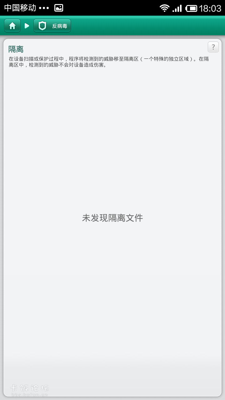 Screenshot_2013-10-20-18-03-39.png