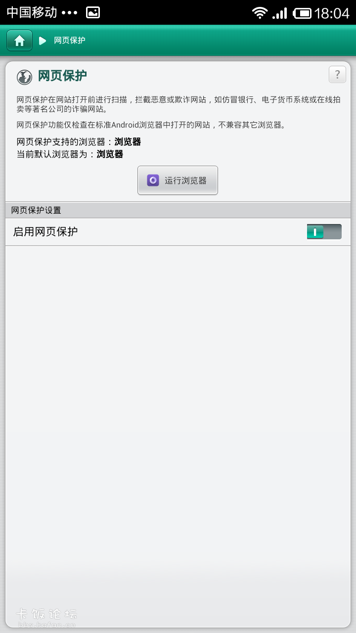 Screenshot_2013-10-20-18-04-53.png