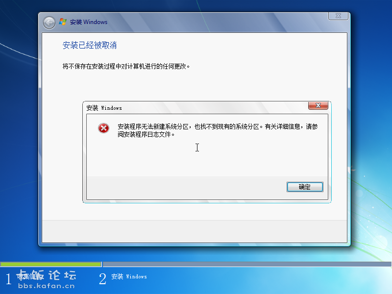 Windows 7 x64-2013-10-24-10-05-23.png