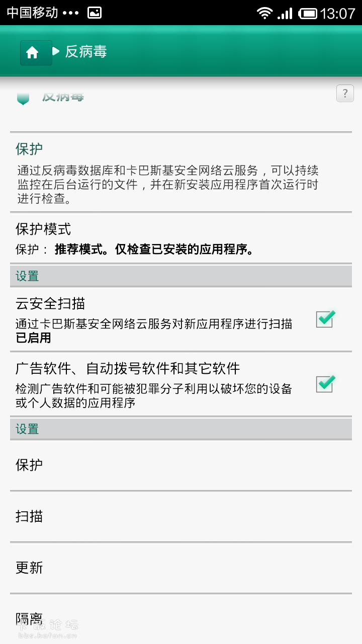 Screenshot_2013-10-25-13-07-34.png