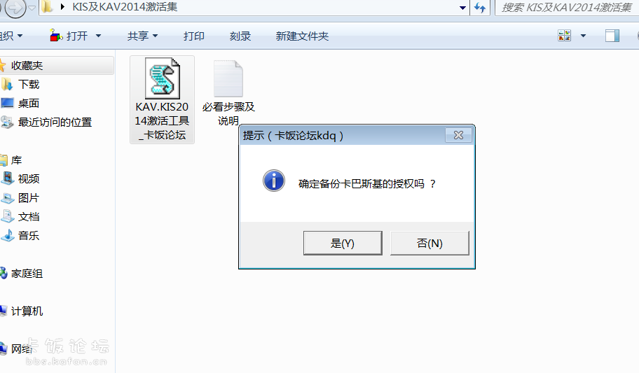 Unnamed QQ Screenshot20131103162651.png