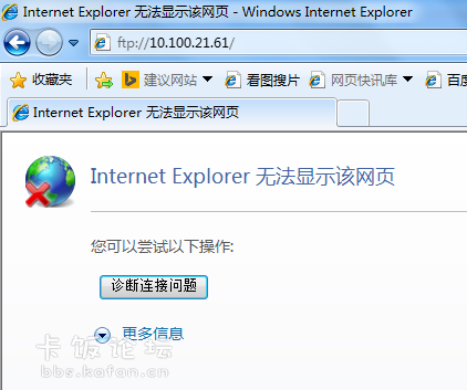 ie8Ӳftp