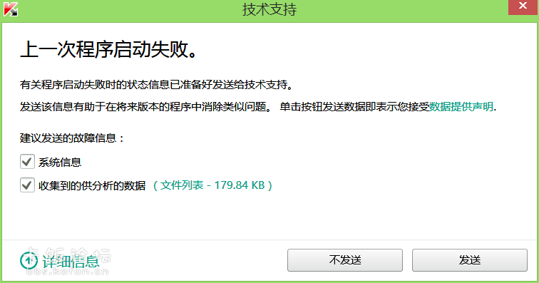 Unnamed QQ Screenshot20131107194248.png