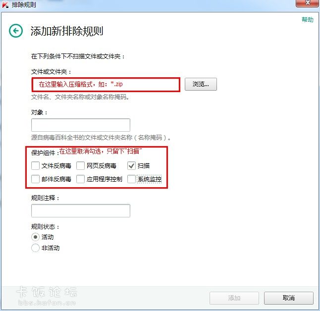 Unnamed QQ Screenshot20131114175601.jpg