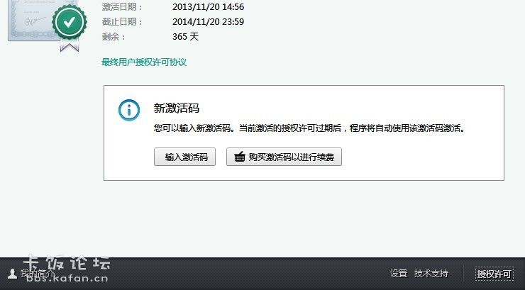 QQͼƬ20131120150219.jpg
