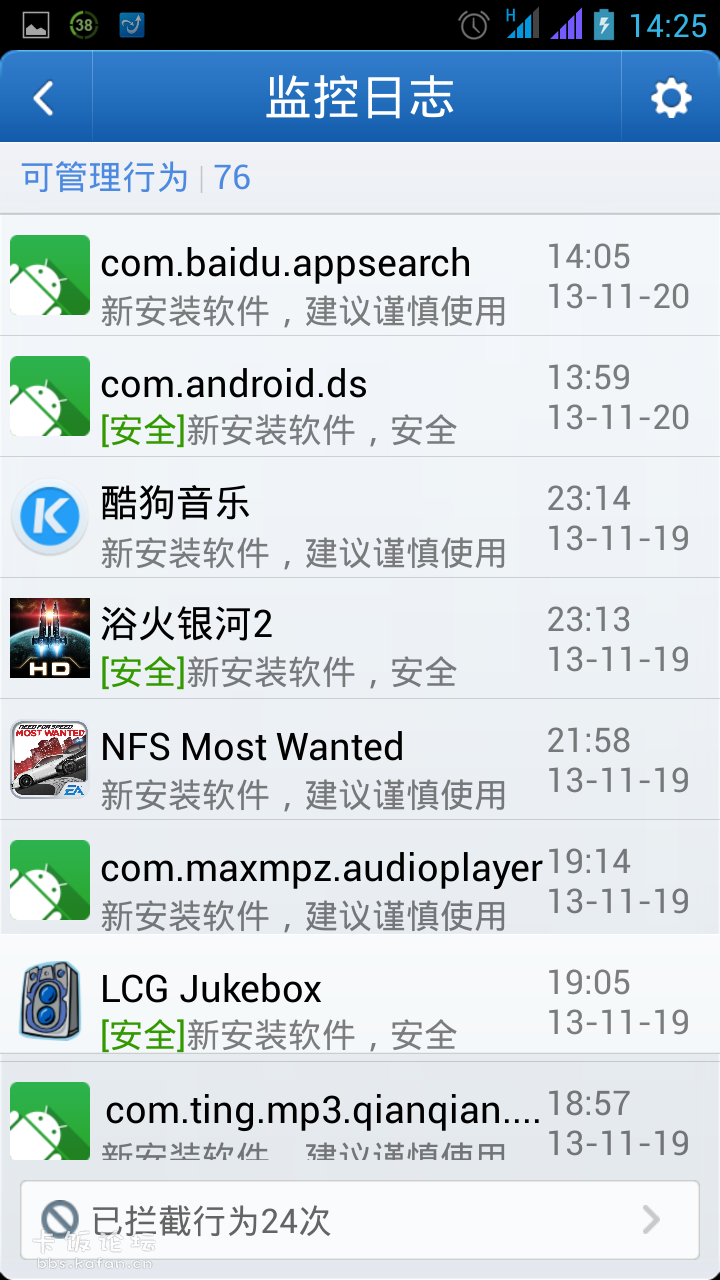 Screenshot_2013-11-20-14-25-24.png