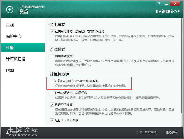 Unnamed QQ Screenshot20131121171721.png