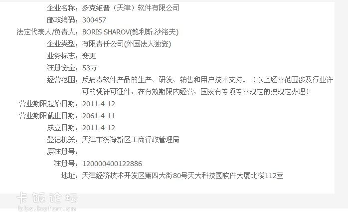 QQ��ͼ20131128122302.jpg