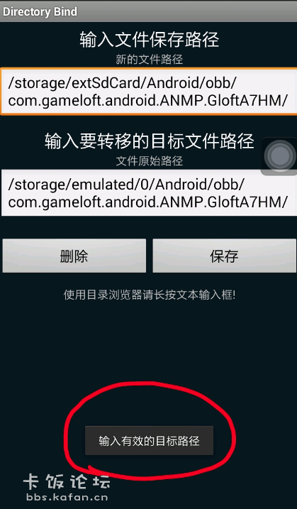 Unnamed QQ Screenshot20131129143353.png