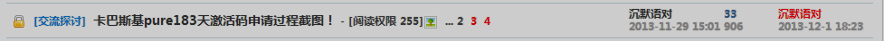 TMͼ20131201194135.png