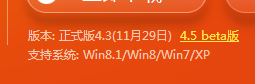 QQ��ͼ20131205111423.png