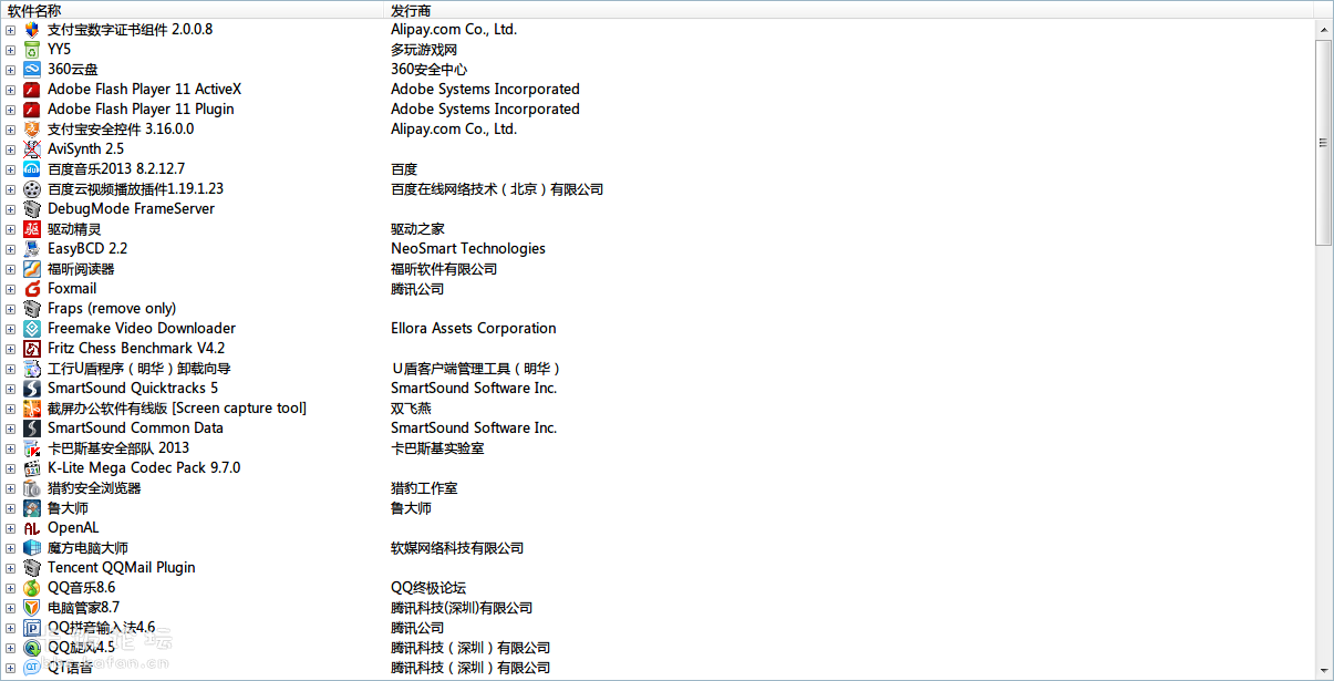 QQͼ20131214190558.png