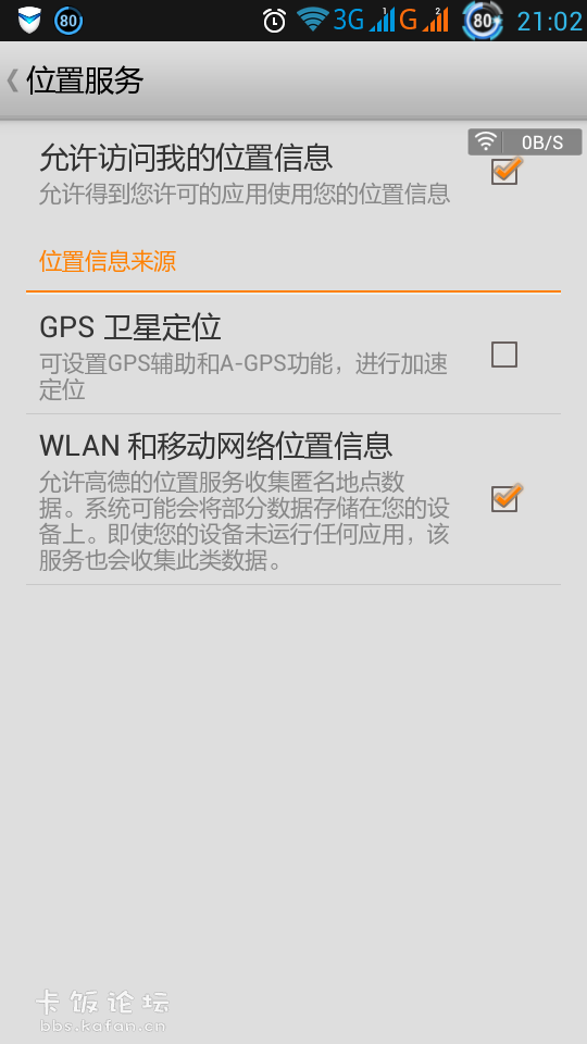 Screenshot_2013-12-28-21-02-40.png