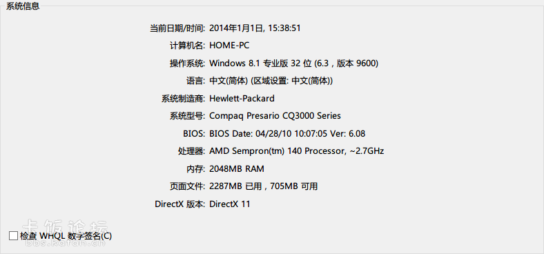 QQͼ20140101153945.png