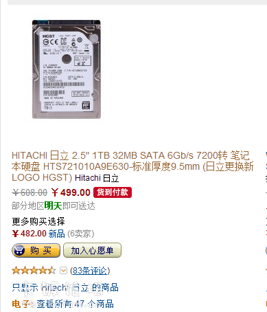 QQͼ20140115195233.png