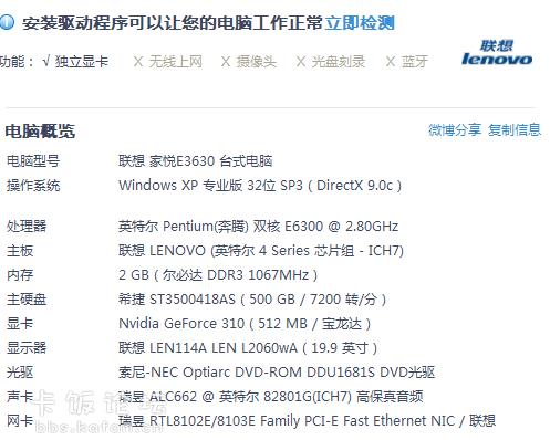 ѹͼ20140124173306.png