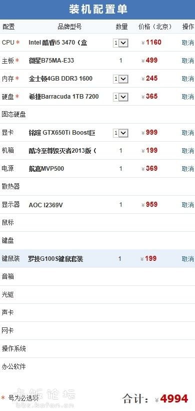 QQͼƬ20140204172215.jpg