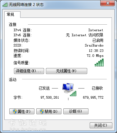 Unnamed QQ Screenshot20140204225814.png